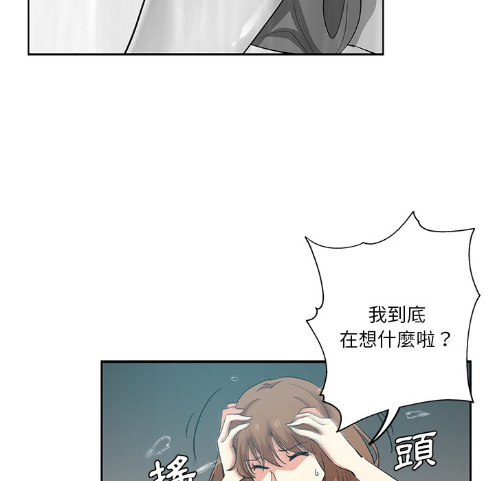 《危险纯友谊》漫画最新章节危险纯友谊-第20章免费下拉式在线观看章节第【18】张图片