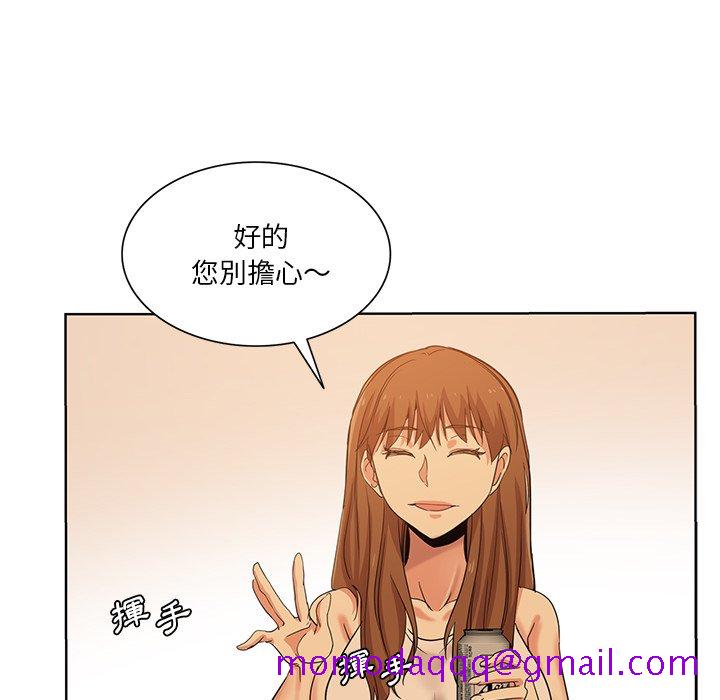 《危险纯友谊》漫画最新章节危险纯友谊-第21章免费下拉式在线观看章节第【6】张图片