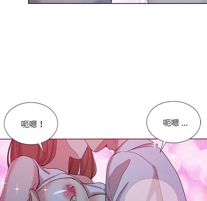 《危险纯友谊》漫画最新章节危险纯友谊-第21章免费下拉式在线观看章节第【64】张图片