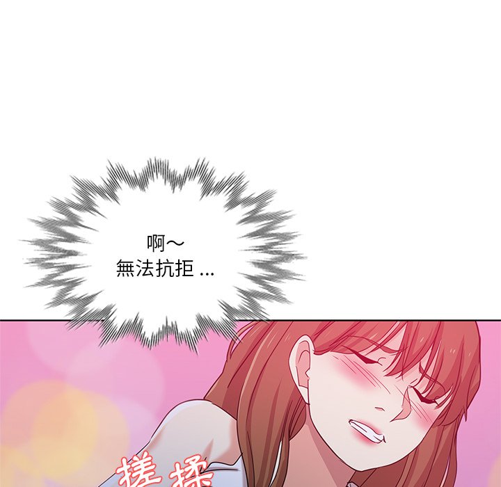 《危险纯友谊》漫画最新章节危险纯友谊-第21章免费下拉式在线观看章节第【78】张图片