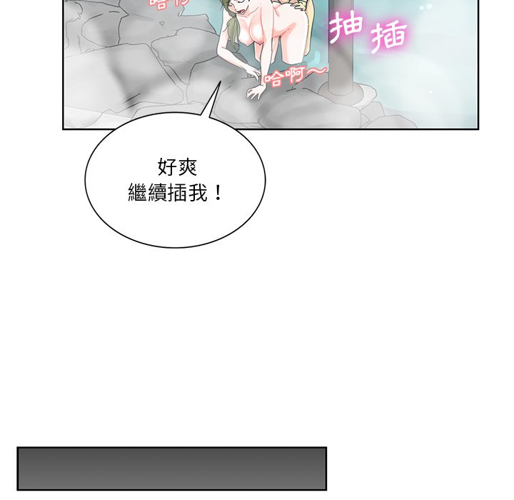 《危险纯友谊》漫画最新章节危险纯友谊-第21章免费下拉式在线观看章节第【35】张图片