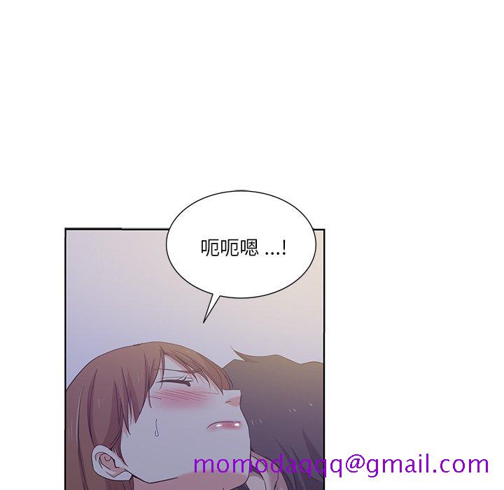 《危险纯友谊》漫画最新章节危险纯友谊-第21章免费下拉式在线观看章节第【66】张图片