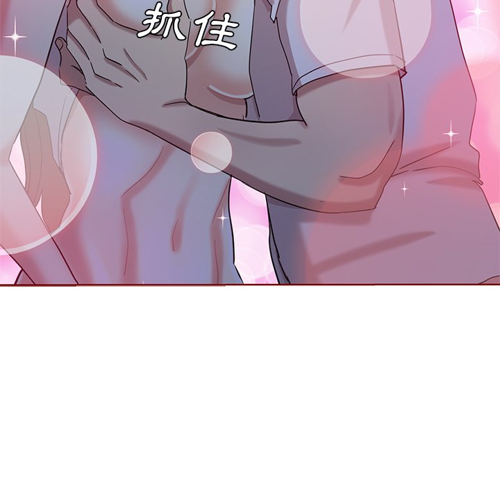 《危险纯友谊》漫画最新章节危险纯友谊-第21章免费下拉式在线观看章节第【65】张图片