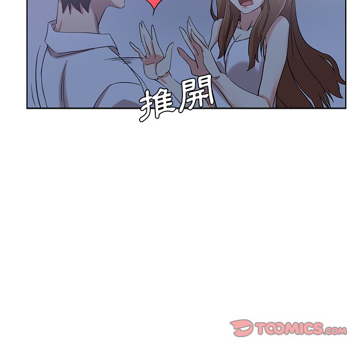 《危险纯友谊》漫画最新章节危险纯友谊-第21章免费下拉式在线观看章节第【58】张图片