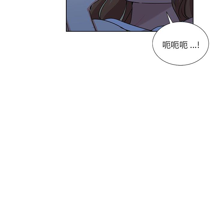 《危险纯友谊》漫画最新章节危险纯友谊-第21章免费下拉式在线观看章节第【87】张图片