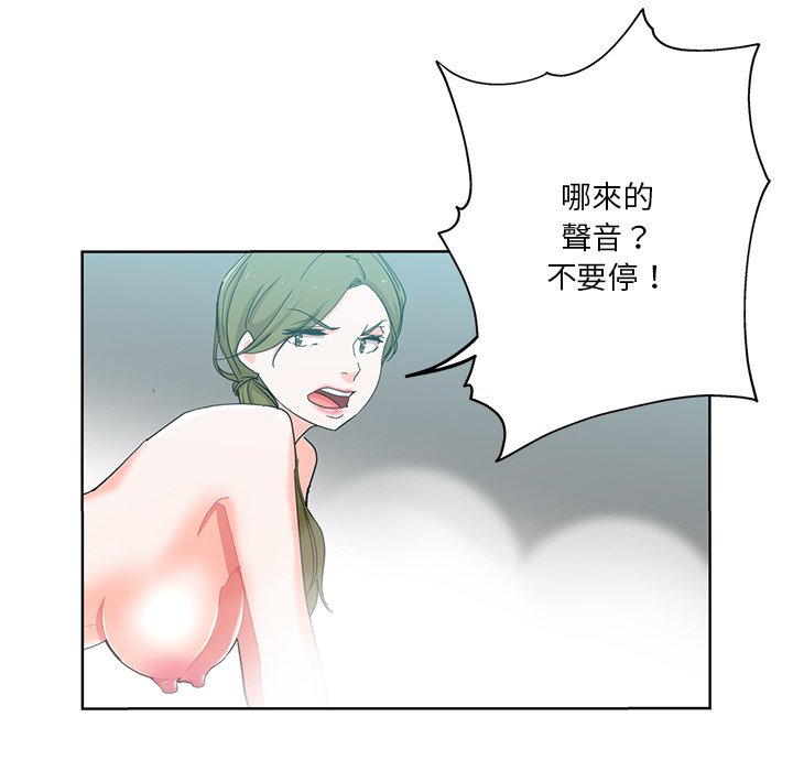 《危险纯友谊》漫画最新章节危险纯友谊-第21章免费下拉式在线观看章节第【32】张图片