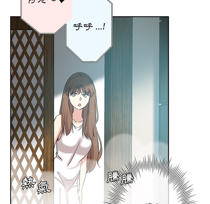 《危险纯友谊》漫画最新章节危险纯友谊-第21章免费下拉式在线观看章节第【17】张图片