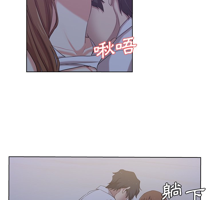 《危险纯友谊》漫画最新章节危险纯友谊-第21章免费下拉式在线观看章节第【67】张图片