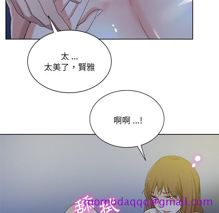 《危险纯友谊》漫画最新章节危险纯友谊-第21章免费下拉式在线观看章节第【76】张图片