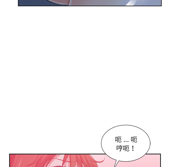 《危险纯友谊》漫画最新章节危险纯友谊-第21章免费下拉式在线观看章节第【70】张图片