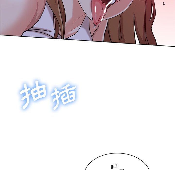 《危险纯友谊》漫画最新章节危险纯友谊-第22章免费下拉式在线观看章节第【64】张图片