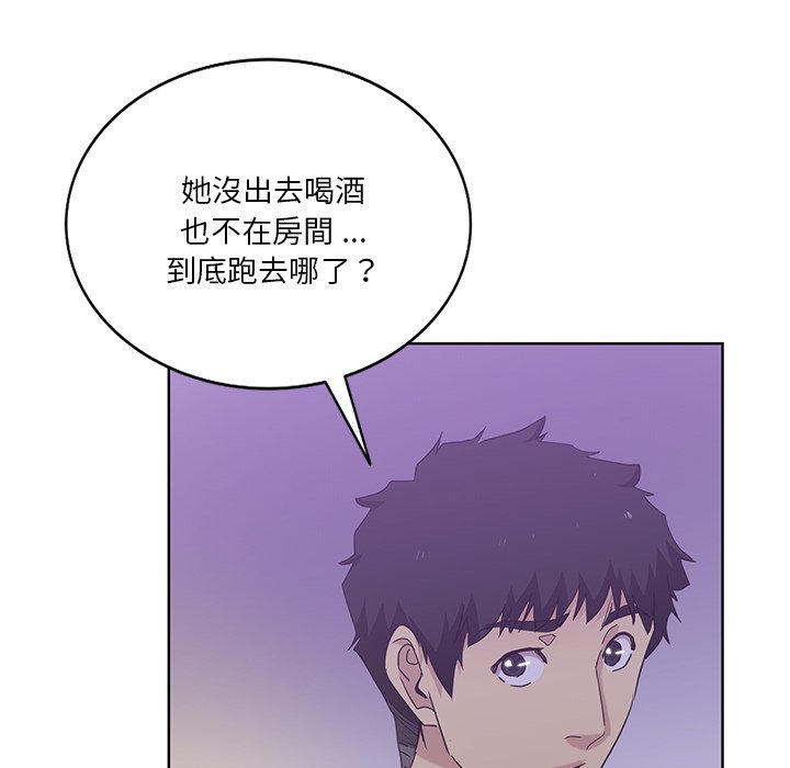 《危险纯友谊》漫画最新章节危险纯友谊-第22章免费下拉式在线观看章节第【73】张图片