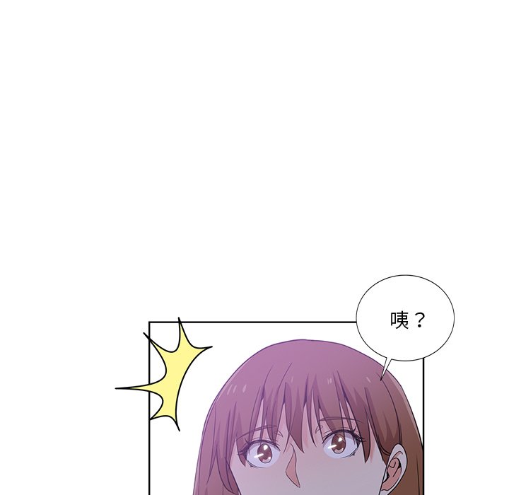 《危险纯友谊》漫画最新章节危险纯友谊-第22章免费下拉式在线观看章节第【84】张图片