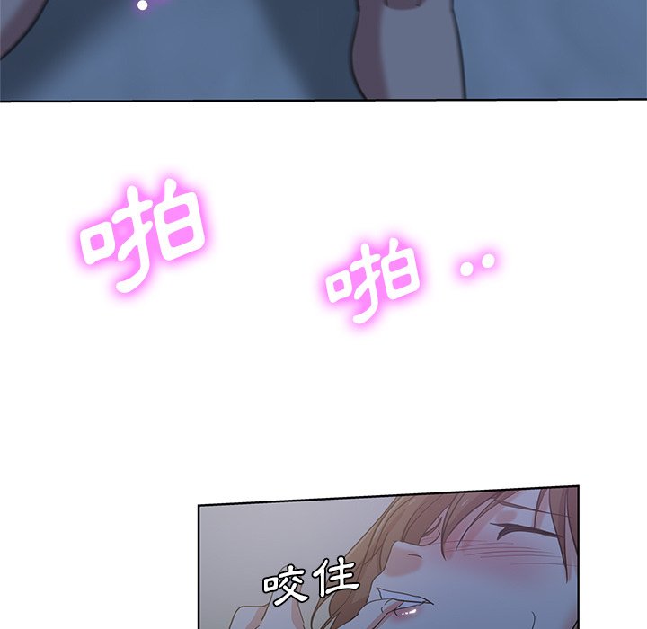 《危险纯友谊》漫画最新章节危险纯友谊-第22章免费下拉式在线观看章节第【7】张图片