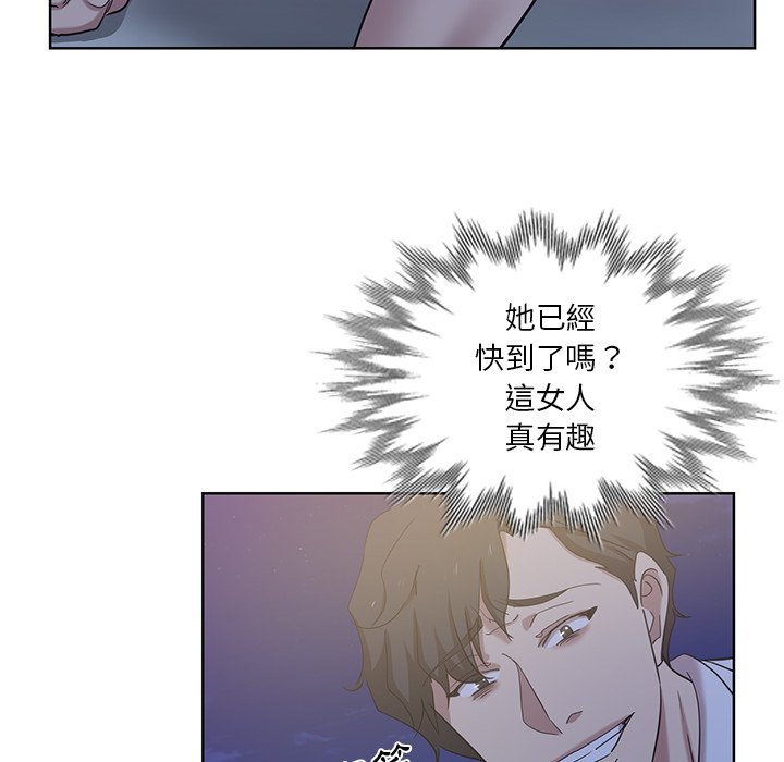 《危险纯友谊》漫画最新章节危险纯友谊-第22章免费下拉式在线观看章节第【19】张图片