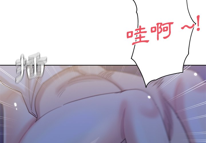 《危险纯友谊》漫画最新章节危险纯友谊-第22章免费下拉式在线观看章节第【4】张图片