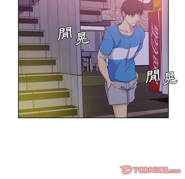 《危险纯友谊》漫画最新章节危险纯友谊-第22章免费下拉式在线观看章节第【72】张图片