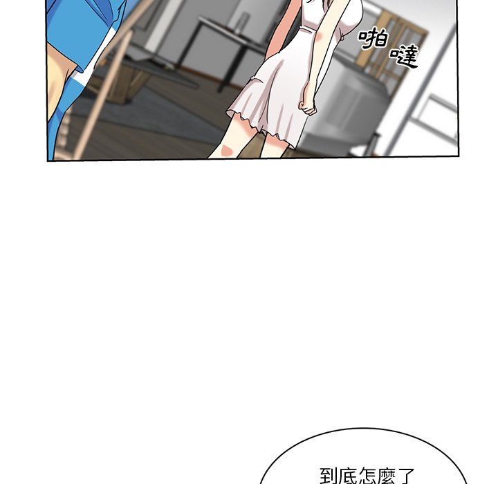 《危险纯友谊》漫画最新章节危险纯友谊-第23章免费下拉式在线观看章节第【28】张图片