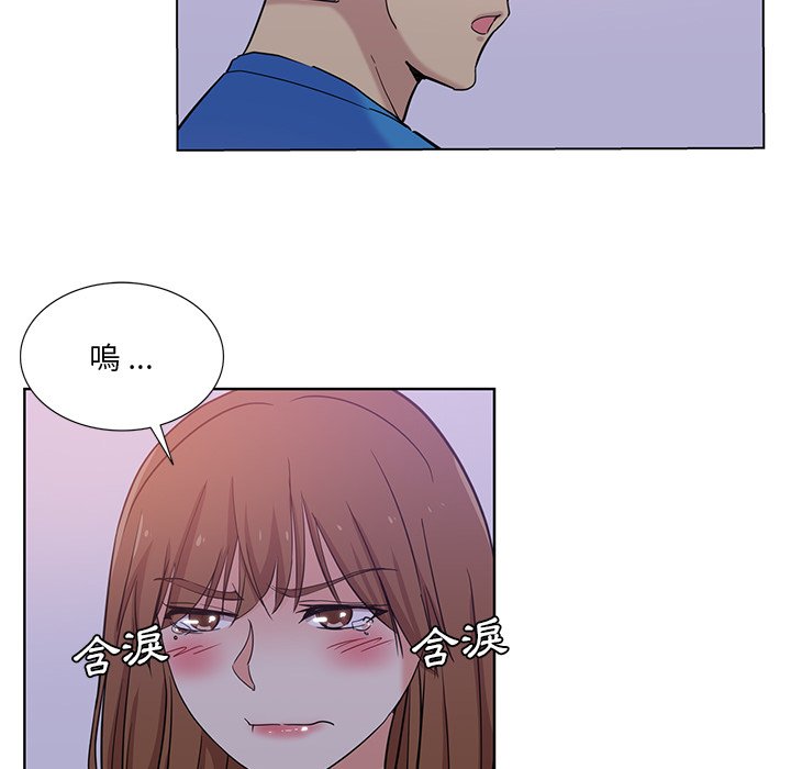 《危险纯友谊》漫画最新章节危险纯友谊-第23章免费下拉式在线观看章节第【15】张图片