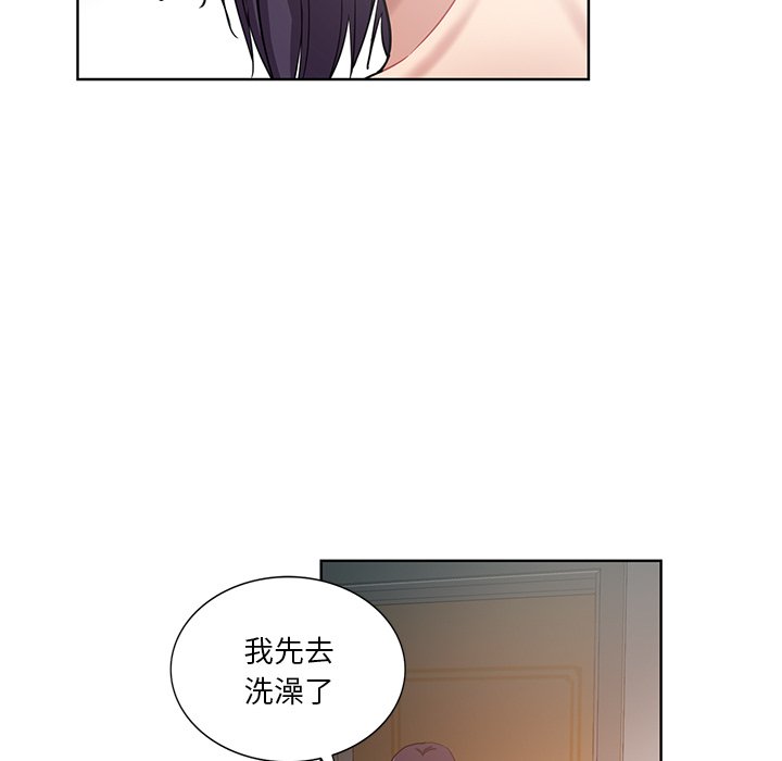 《危险纯友谊》漫画最新章节危险纯友谊-第23章免费下拉式在线观看章节第【62】张图片