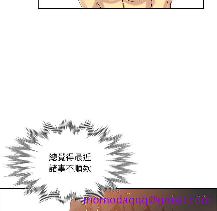 《危险纯友谊》漫画最新章节危险纯友谊-第23章免费下拉式在线观看章节第【66】张图片