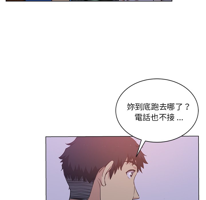 《危险纯友谊》漫画最新章节危险纯友谊-第23章免费下拉式在线观看章节第【14】张图片