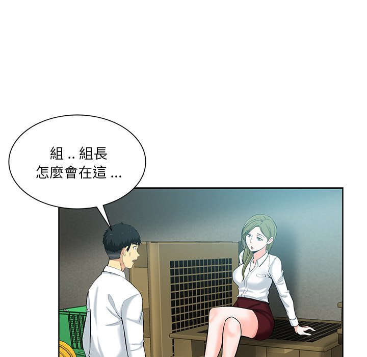 《危险纯友谊》漫画最新章节危险纯友谊-第24章免费下拉式在线观看章节第【12】张图片