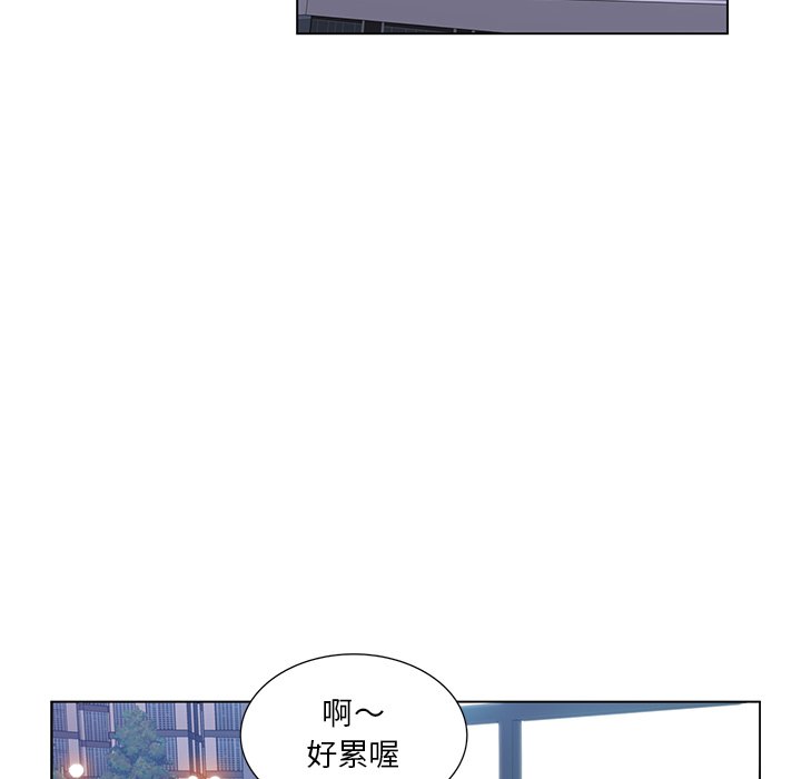 《危险纯友谊》漫画最新章节危险纯友谊-第24章免费下拉式在线观看章节第【65】张图片