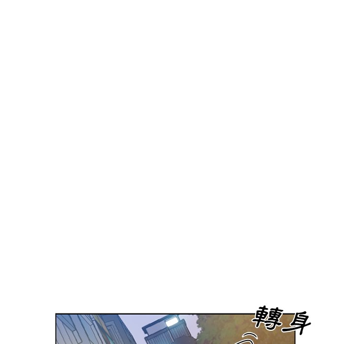 《危险纯友谊》漫画最新章节危险纯友谊-第24章免费下拉式在线观看章节第【80】张图片