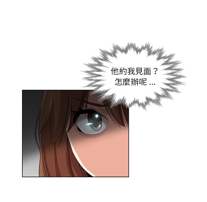 《危险纯友谊》漫画最新章节危险纯友谊-第24章免费下拉式在线观看章节第【63】张图片