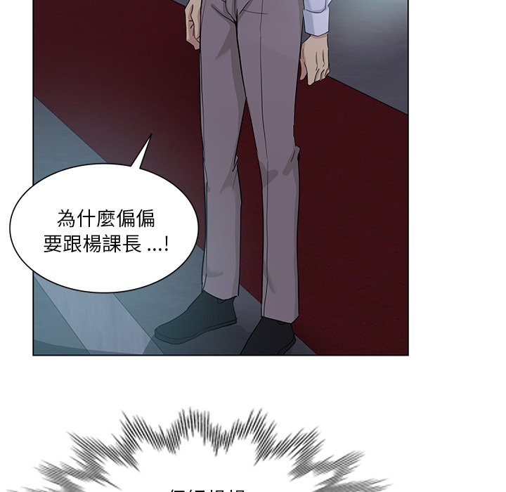 《危险纯友谊》漫画最新章节危险纯友谊-第24章免费下拉式在线观看章节第【78】张图片