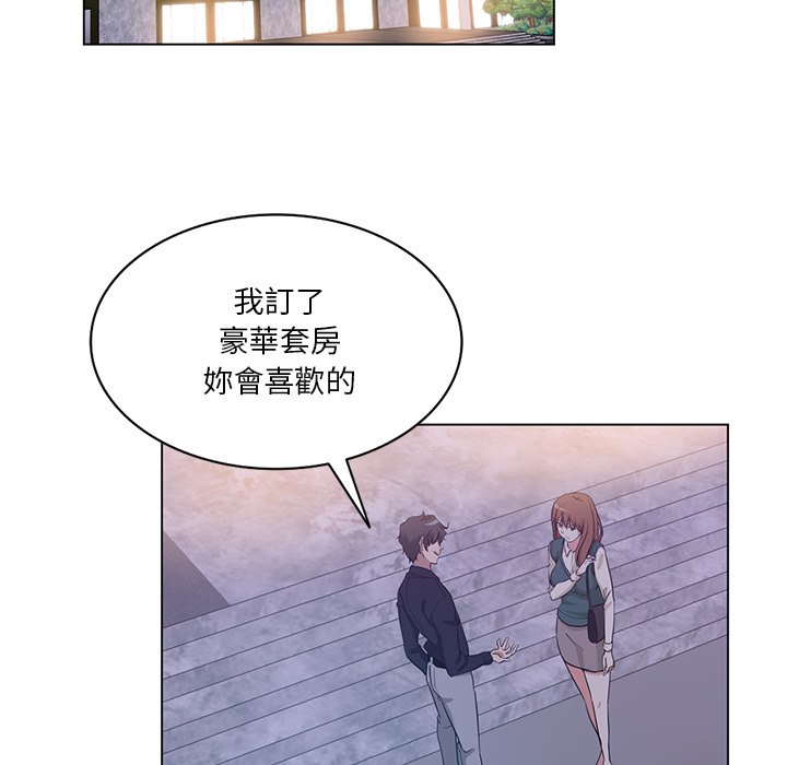 《危险纯友谊》漫画最新章节危险纯友谊-第24章免费下拉式在线观看章节第【83】张图片