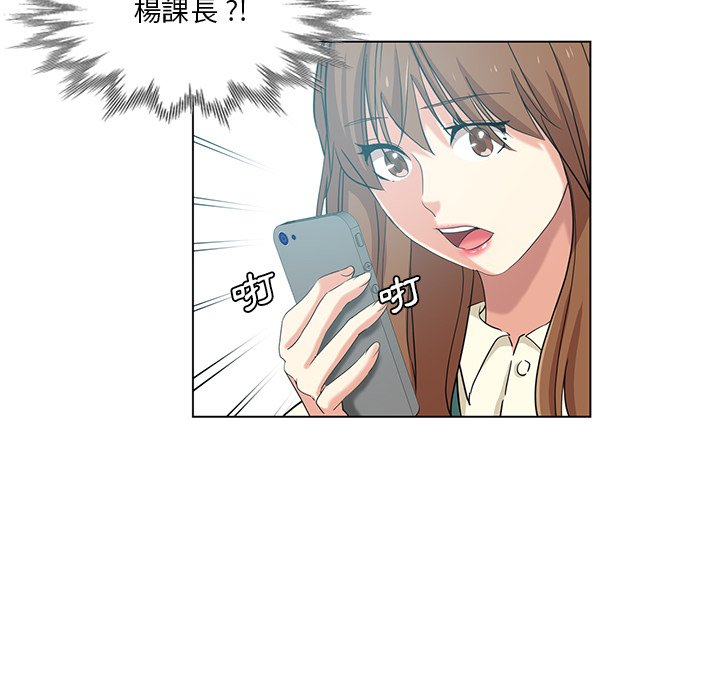 《危险纯友谊》漫画最新章节危险纯友谊-第24章免费下拉式在线观看章节第【62】张图片