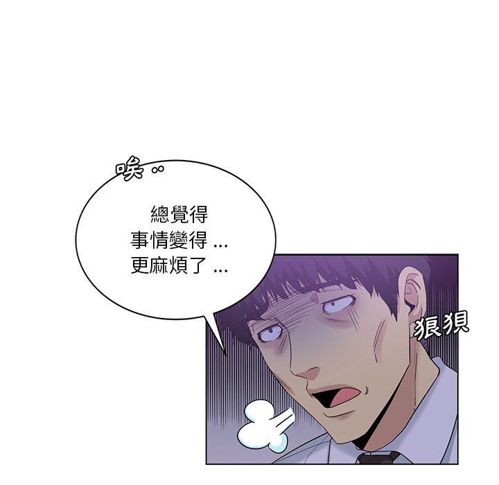 《危险纯友谊》漫画最新章节危险纯友谊-第24章免费下拉式在线观看章节第【67】张图片