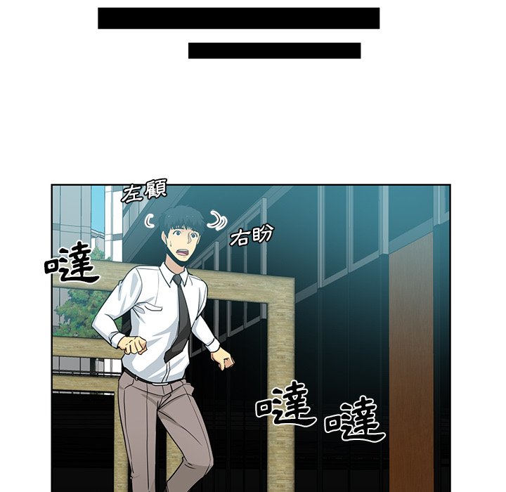 《危险纯友谊》漫画最新章节危险纯友谊-第24章免费下拉式在线观看章节第【34】张图片