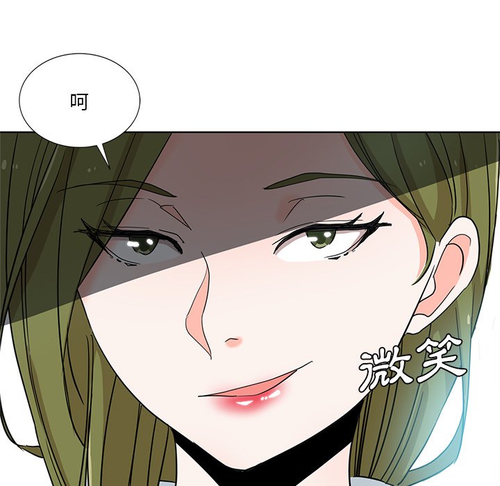 《危险纯友谊》漫画最新章节危险纯友谊-第24章免费下拉式在线观看章节第【7】张图片