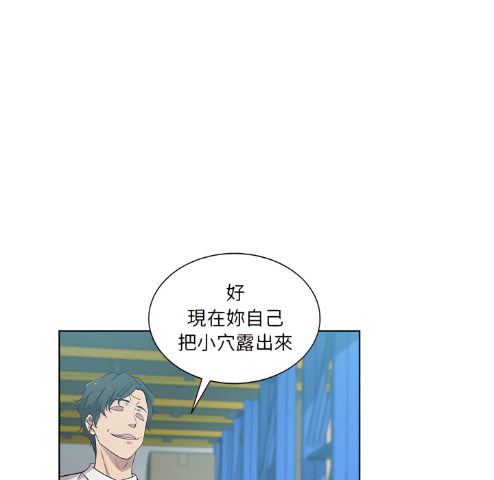 《危险纯友谊》漫画最新章节危险纯友谊-第27章免费下拉式在线观看章节第【28】张图片