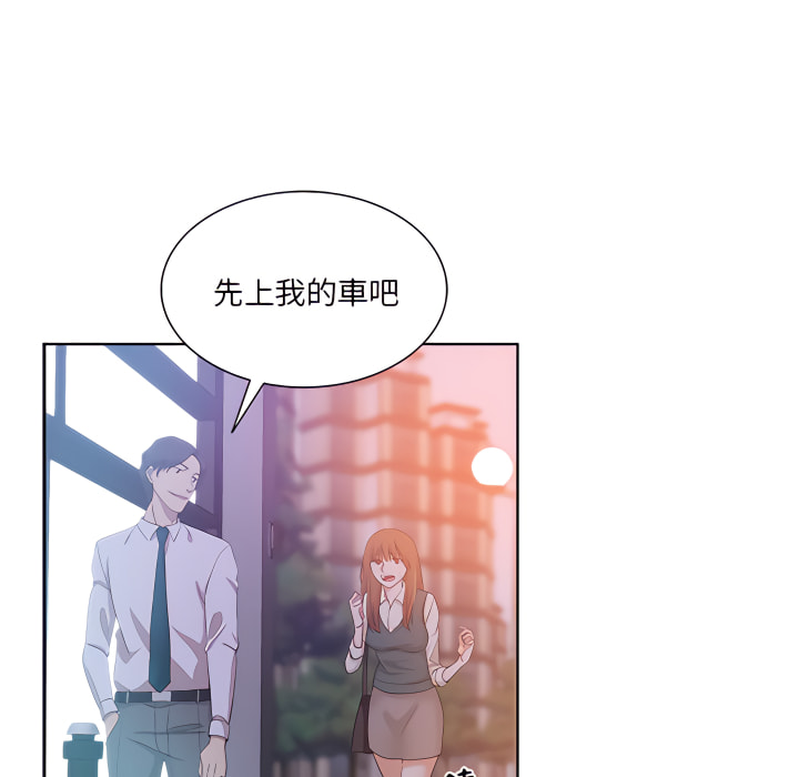 《危险纯友谊》漫画最新章节危险纯友谊-第27章免费下拉式在线观看章节第【78】张图片