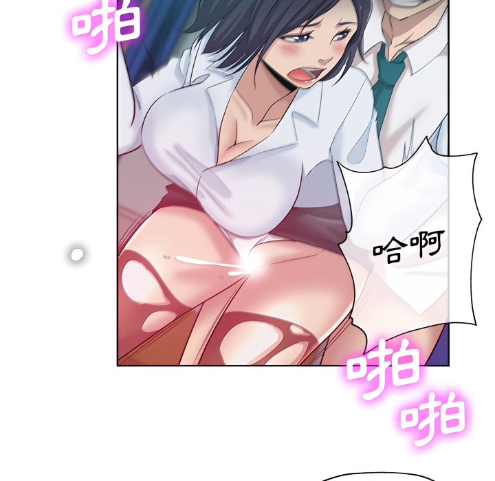 《危险纯友谊》漫画最新章节危险纯友谊-第27章免费下拉式在线观看章节第【36】张图片