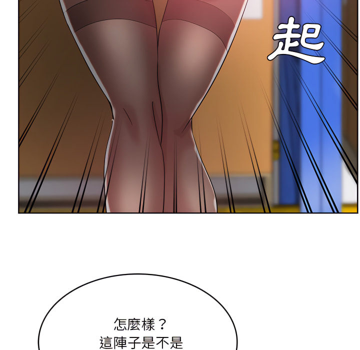 《危险纯友谊》漫画最新章节危险纯友谊-第27章免费下拉式在线观看章节第【23】张图片