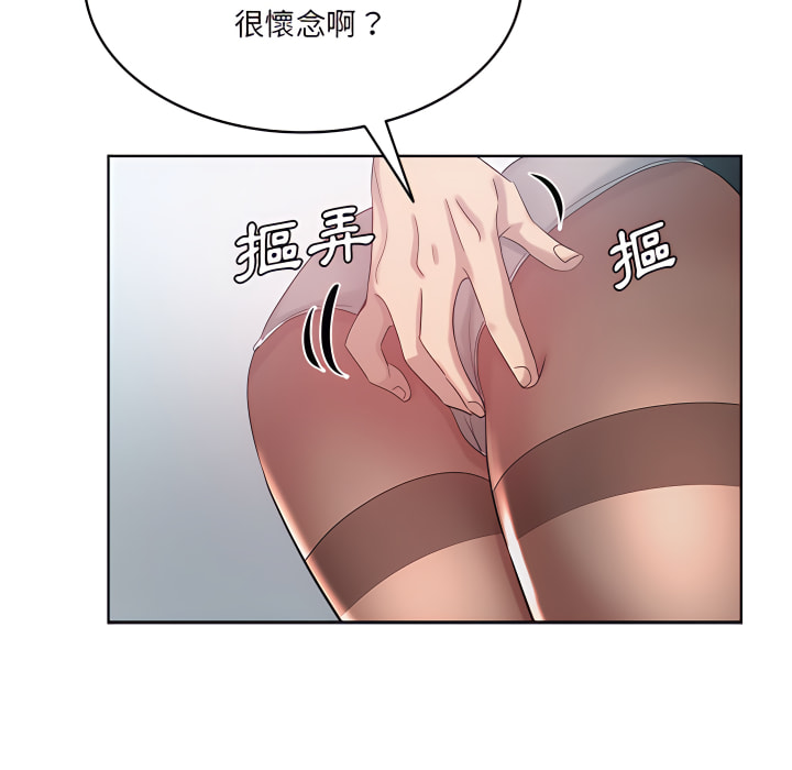 《危险纯友谊》漫画最新章节危险纯友谊-第27章免费下拉式在线观看章节第【24】张图片