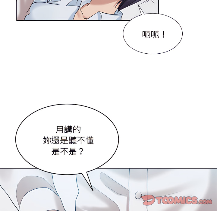 《危险纯友谊》漫画最新章节危险纯友谊-第27章免费下拉式在线观看章节第【6】张图片