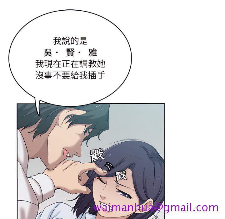 《危险纯友谊》漫画最新章节危险纯友谊-第27章免费下拉式在线观看章节第【5】张图片