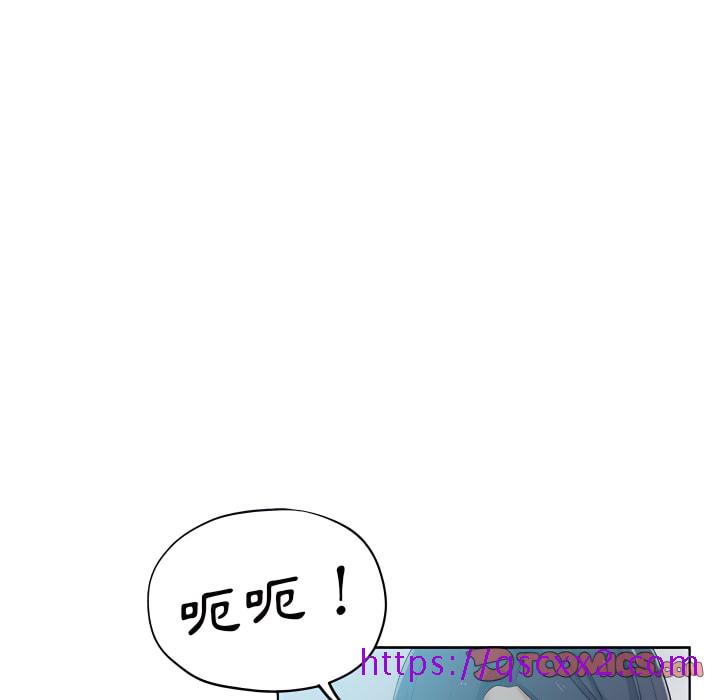 《危险纯友谊》漫画最新章节危险纯友谊-第27章免费下拉式在线观看章节第【25】张图片