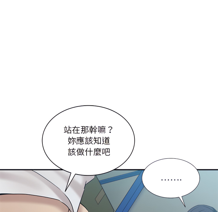 《危险纯友谊》漫画最新章节危险纯友谊-第27章免费下拉式在线观看章节第【12】张图片