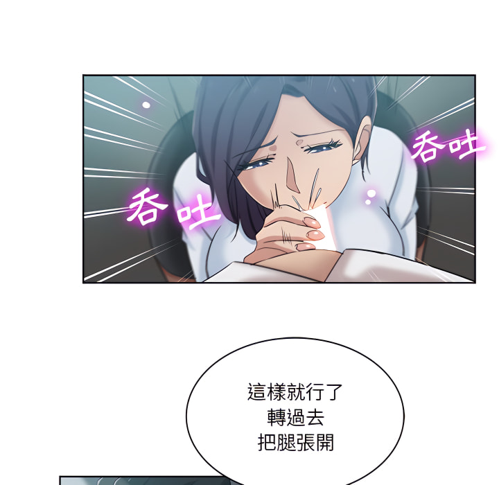 《危险纯友谊》漫画最新章节危险纯友谊-第27章免费下拉式在线观看章节第【19】张图片