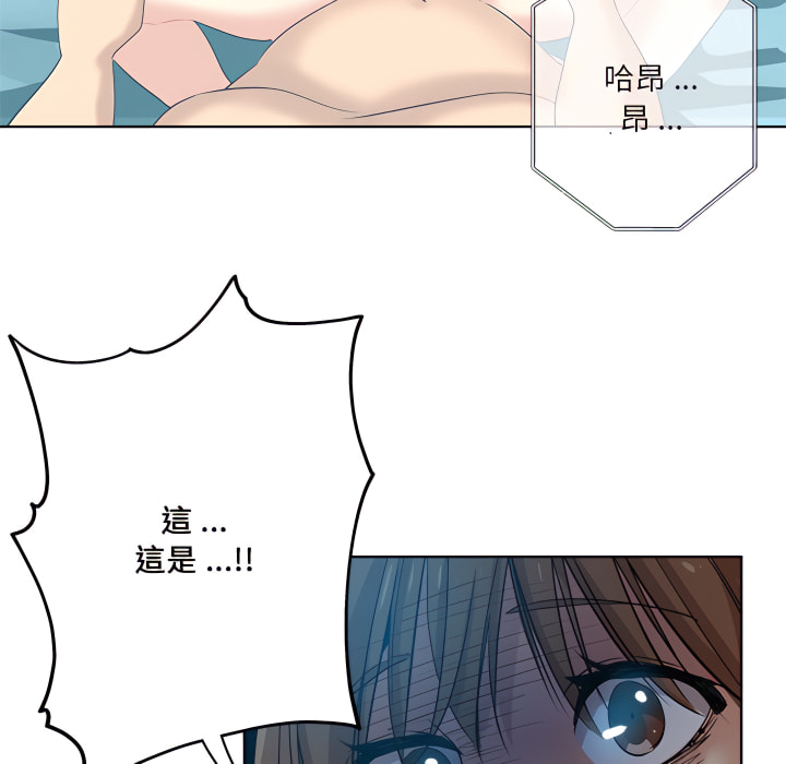 《危险纯友谊》漫画最新章节危险纯友谊-第28章免费下拉式在线观看章节第【7】张图片