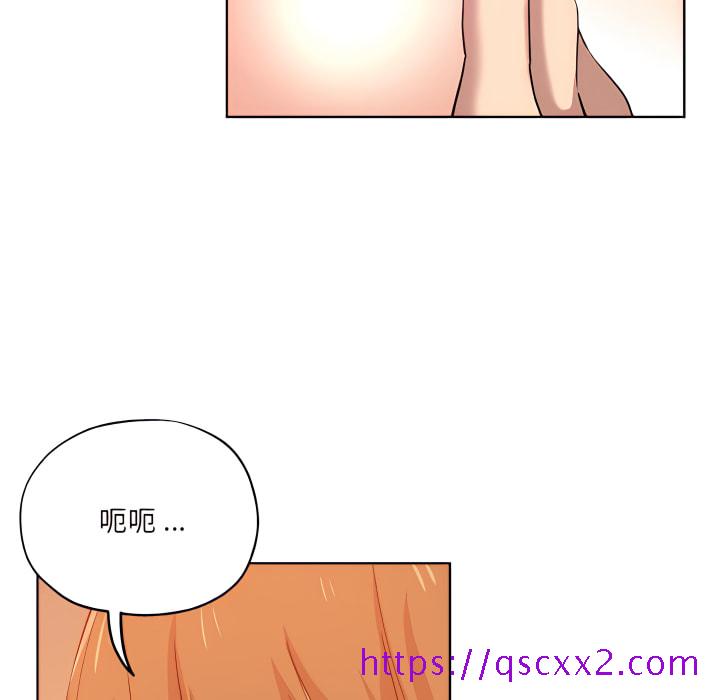 《危险纯友谊》漫画最新章节危险纯友谊-第28章免费下拉式在线观看章节第【65】张图片