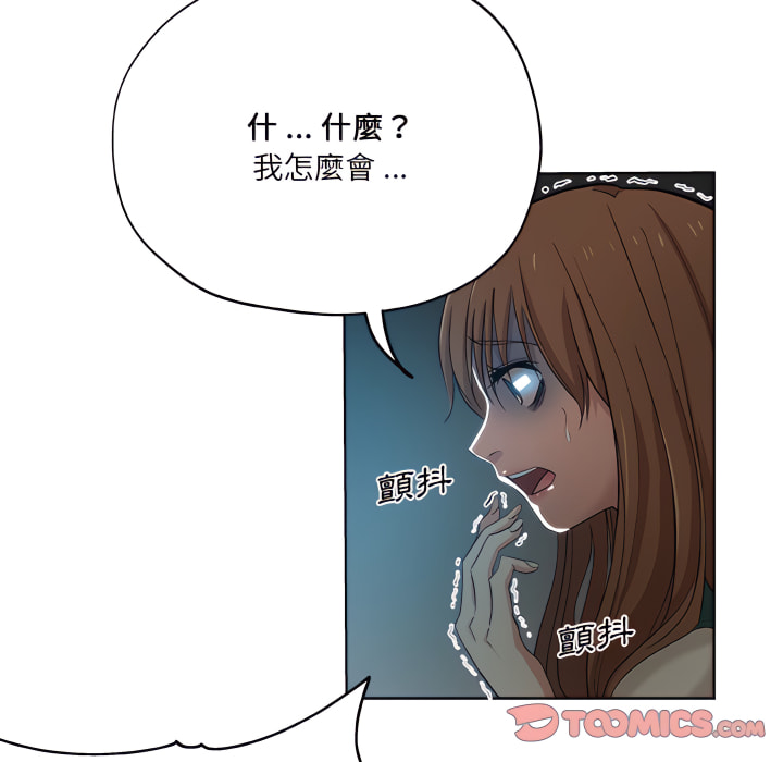 《危险纯友谊》漫画最新章节危险纯友谊-第28章免费下拉式在线观看章节第【14】张图片