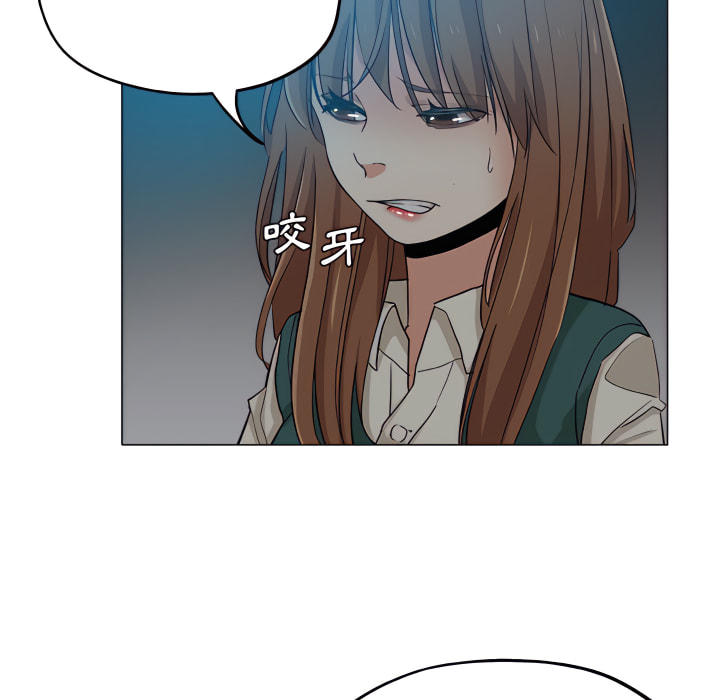 《危险纯友谊》漫画最新章节危险纯友谊-第28章免费下拉式在线观看章节第【19】张图片